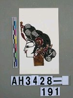 藏品(影偶頭—文旦)的圖片